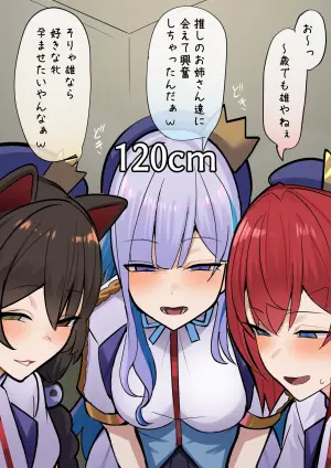 [ほしゃら] 3bakaと遊ぼう！(にじさんじ)