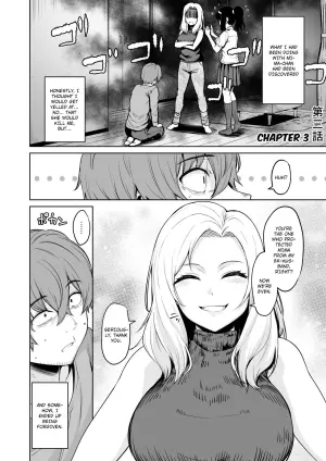 [Coupe] Akumu Revenge 3 | Nightmare Revenge 3 [English]