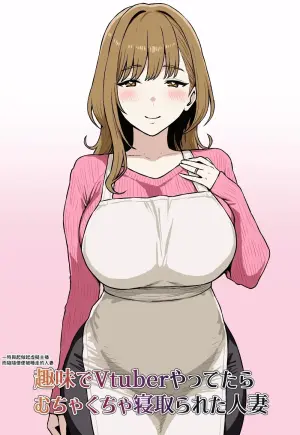 [Nitch Industry (Nicchi Sangyou)] Shumi de Vtuber Yattetara Netorareta Hitozuma | Vtuber Wife Gets Cucked [Chinese] [沙茶醬] [Digital]