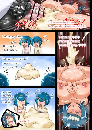 [Umamusuko] Lana's Mom, Lana and Glastrier (Pokémon) [English, Japanese]