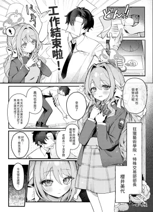 [YU Chien]Pharmacokinetics∣藥代動力[中文版]