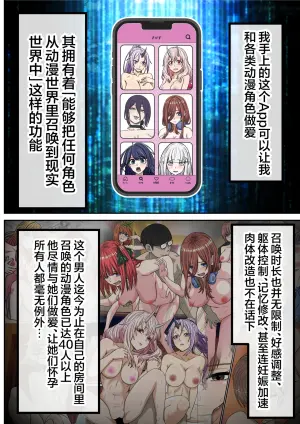 [Banana Style] An App Where You Can Have Sex With Anime Characters 26、「Yani Neko」Hen  | 能和动漫角色一起做爱的App系列第47篇❤、尼古猫篇 (Yanineko) [Chinese] [白杨汉化组] [Digital]