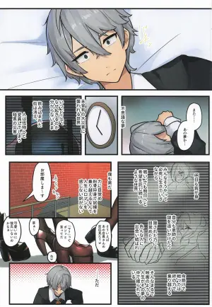 (C108) [Nietzsche (Sukechi)] Harem House Ecchi if Akira-kun-chi wa Gal no Tamariba (Zenless Zone Zero)