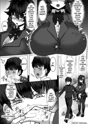デカパイ陰キャの誘惑新歓