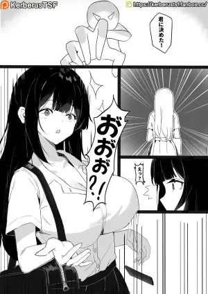 [kerberus] Magical Heroine [Japanese]