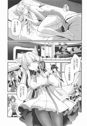 (C108) [Koniro Kajitsu (KonKa)] Perlica to Ippai Shiyo   (Arknights: Endfield)