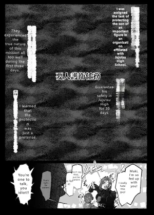 [Mr.way] Youjin Goei Ninmu 2 (Jujutsu Kaisen)