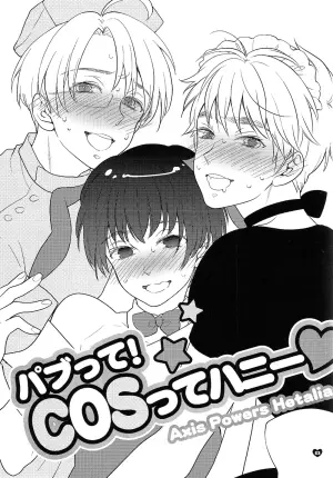 (Spira Mirabilis) Pub! Cosplay Honey (Hetalia Axis Powers) [English]