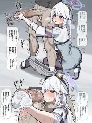 先生を捜索するキリノ