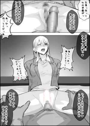 [ロックハート] 1年の頃の鹿野千夏せんぱい 初彼氏NTR