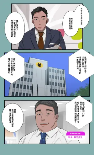 ototo-特别配送