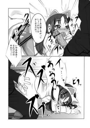 [Shieko] Kurumi Time (Kaitou Tenshi Twin Angel)