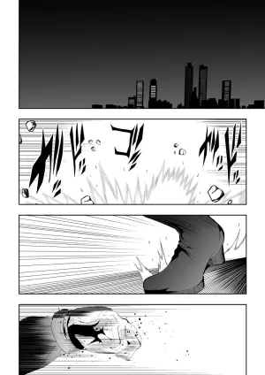 [Aries (Satomi)] Heroine Defeated ‐The abuse before dawn‐