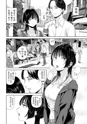 [ yamada yuu ya] rentaru ozi sann【AI translation】