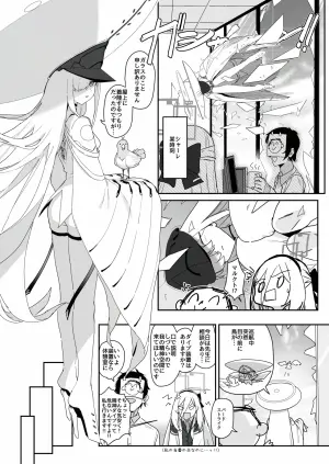 [Yoridori Midori (Akashiro Kiiro)]  Imadoki no Kikai Ningyou wa Aijou  ga Fusoku Shiteimasu. (Blue Archive) [Digital]