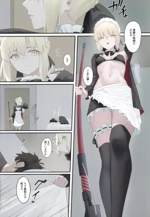 (C108) [Toughness Daikon (Okuma)] Maid Alter to Natsuyasumi (Fate/Grand Order)