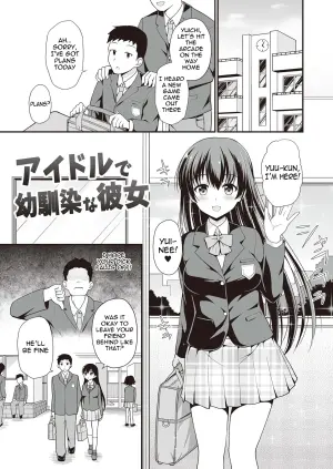 [Fetishism Pocket (Hanini)] Idol de Osananajimi na Kanojo | My Childhood Friend Girlfriend is an idol (N!T!R!- National! Trance! Remote!-) [English] [meganekun_tl]