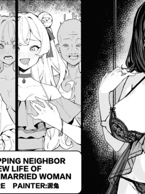 [RERE] Body-Swapping Neighbor – The New Life of a Beautiful Married Woman [English]