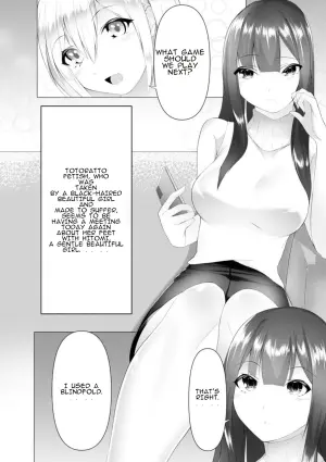 [Random] Foot Trap Ch. 5 (Magazine Cyberia Vol. 149) [English]