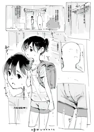 [Nanashi no Chinpoppu] 30-ppunkan no Oyome-san [Chinese]