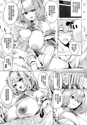 (C108) [Futo Fukutsu (Oza)] Paizuri Zone Zero 2 (Zenless Zone Zero) [Chinese] [黎欧出资汉化]