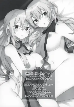 [Hakugyoku Aquarea (Hakugi)] Okiyuka no Aida ni Hasamarisou de Hasamaranai Kuchi dake Hasamu Oji-san (Touhou Project) [Digital]