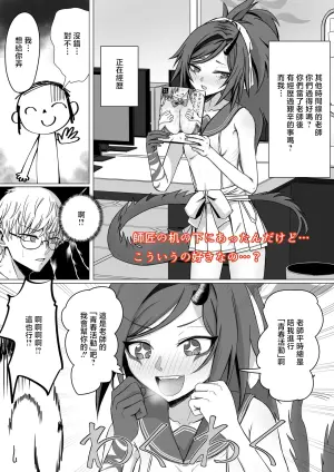 ババロア三原色_ひんぬ～πズリ部_ブルーアーカイブ