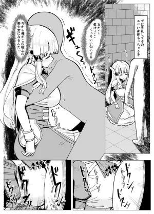 [tsuniverse] サレン乗っ取り [Digital]