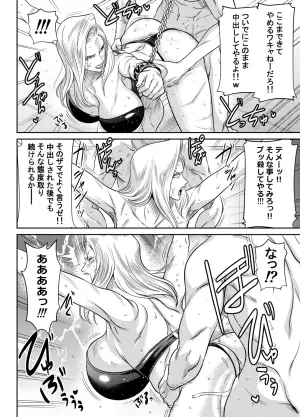 [オスワーニ] リクエストいただいたものです