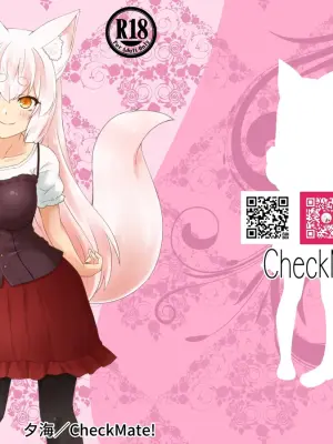 [Check Mate! (Yua)] Kohaku Biyori Vol. 12 [Chinese] [ฅ(⌯͒• ɪ •⌯͒)ฅ 軟萌獸譯] [Digital]