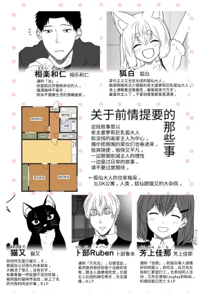 [Check Mate! (Yua)] Kohaku Biyori Vol. 12 [Chinese] [ฅ(⌯͒• ɪ •⌯͒)ฅ 軟萌獸譯] [Digital]