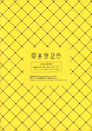 (Futaket 36)  [Bintoro Pudding (Binto)] Chou Futanari 3P (Chou Kaguya-hime!)