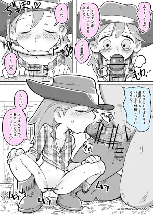[Sumirechan] Cowgirl Hilda (Hilda) [Japanese, English]