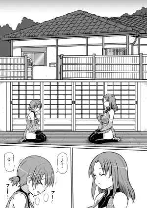 【 no u ziru teisyoku ya】 in musi horobo si no miti 1