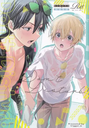 (C108) [trigger.m (Emu Emuo)] Don’t disturb! (Sword Art Online)