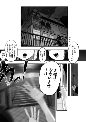[Dyuona ho! (Tamaseishoku, mesu)] Dorei Shoujo-tachi ni Jihaku Mahou Kaketara, Yabbe, Sugggee, Gehin na Do M Ochi shita ♪ [Digital]