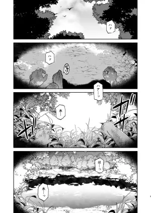 [Yuzuya (Yuzuha)] Tensei Shite Zakko Goblin ni Natta Ore, Yokkyuufuman Seijo ni Seiryoku Tsukiru made Shiborareta Ken