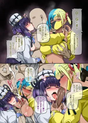[Darkmaya] Canari&Gwynn COMIC PNG