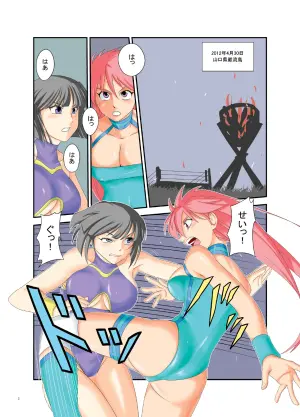 [TOM_JPN] Ganryuujima no Kettou