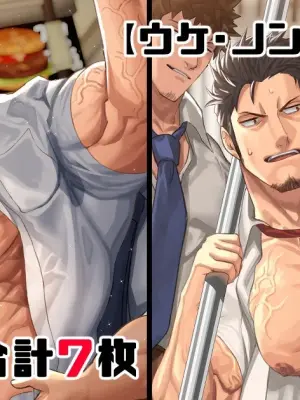 [nullQ] Joushikina Dansei Sen'you Sharyou 異常識な男性専用車両 | 异常世界的男性专用车厢 [Chinese]