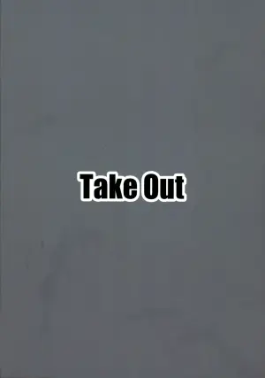(COMIC1☆23) [Take Out (Zeros)] Fern no Kakushigoto (Sousou no Frieren)