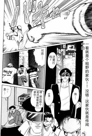 Protect [Chinese]