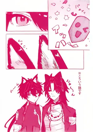 【HengBlade】[残夏]Wonderful♡Night!(Honkai: Star Rail) [Japanese] [Doujinshi]