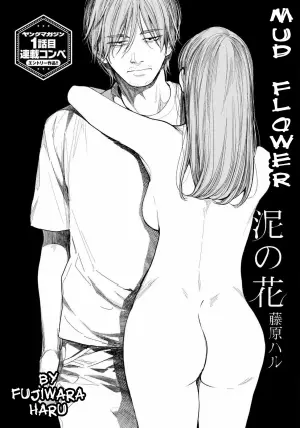 [Fujiwara Haru] Doro no Hana | Mud Flower [English] [ConTL]