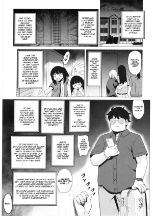 (C108) [Hanyan (Nekomimi Kanon)] Maso Yokai Toilet no Hanako-san | Masochistic Yokai Hanako-san of the Toilet [English]