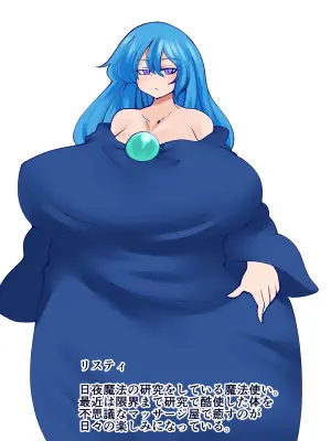 [Orange Powder] Ichi-koku San-chou Slime Furo