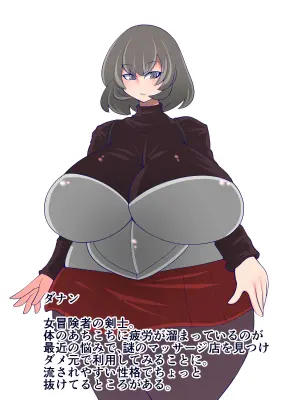 [Orange Powder] Jinkaku Haisetsu Relaxation