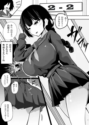 [Pen to Mahou] Enkaku Zeme Appli de Chijoku no Jugyou