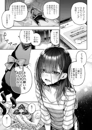 [metu] Kanzen Chouyoku Futa Yuri Mahou Shoujo