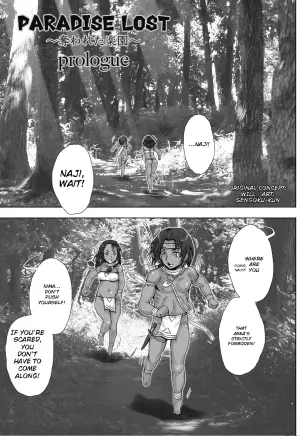 [Studio Tapa Tapa (Sengoku-kun)] Paradise Lost ~Ubawareta Rakuen~